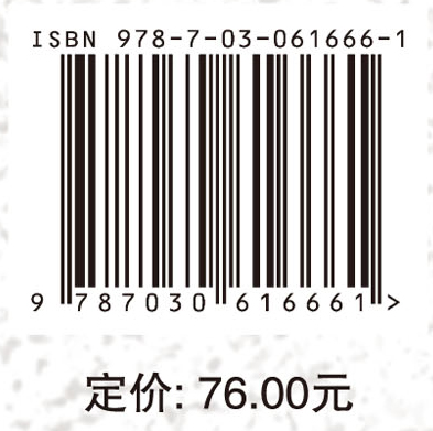 食品蛋白质科学与技术