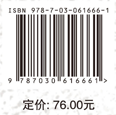 食品蛋白质科学与技术