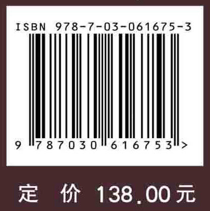 黑色金属矿产资源强国战略研究