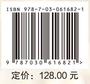 中药饮片注册标准研究概要