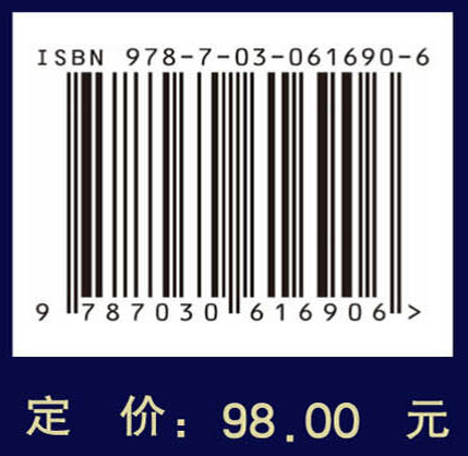 沉管隧道设计施工手册  综合篇（Ⅲ）