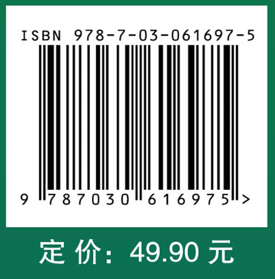 Access数据库应用基础（第二版）