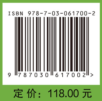 微结构光纤设计、制备及应用