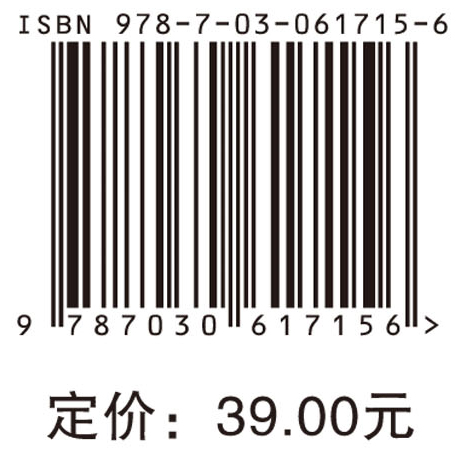 临床躯体症状的心身医学分类及诊疗共识（第3版）