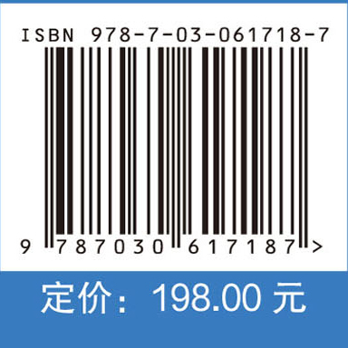 水文地质参数智能优化计算