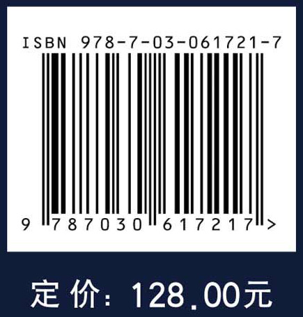 出入与异同：清代经济史论稿