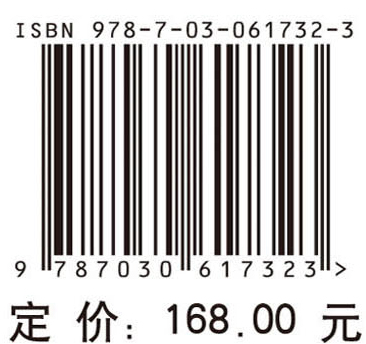 西域文史（第十三辑）