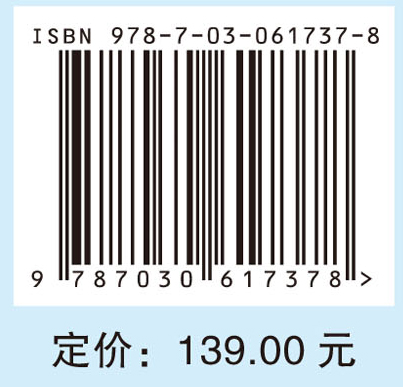 耳影像学临床应用