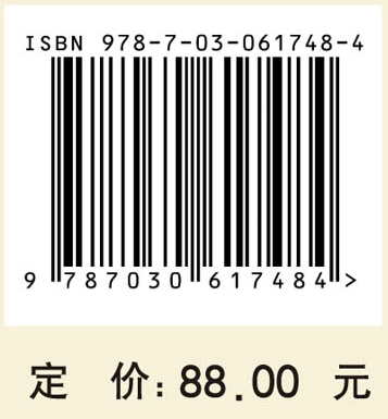 《产业与科技史研究》第五辑