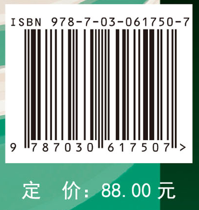 法医临床实用眼科解剖学