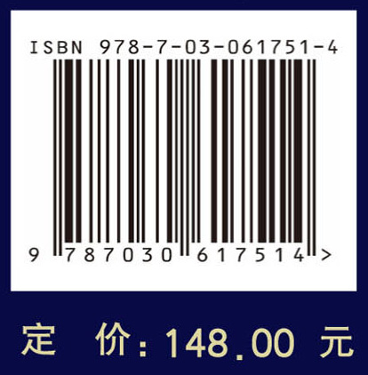 沉管隧道设计施工手册  综合篇（Ⅱ）