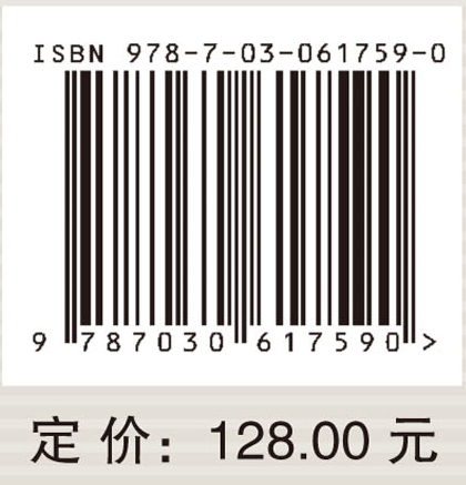 传染病动力学建模与分析