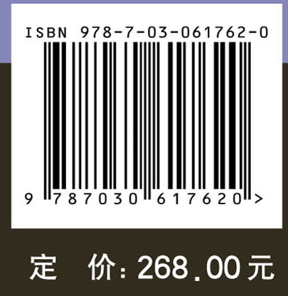 冰冻圈变化的生态过程与碳循环影响