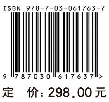 皮肤病彩色图谱