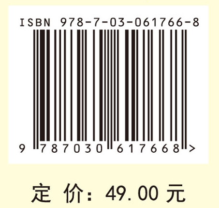 上市公司并购重组案例解析与法规汇编
