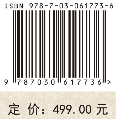 李启虎院士论文选集