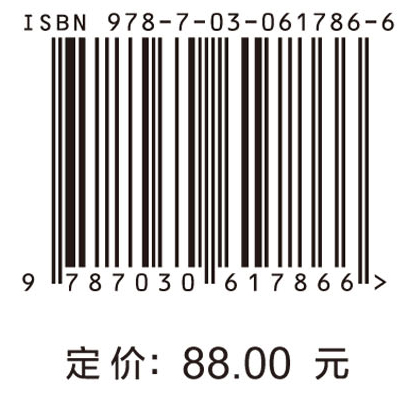 水凝胶关节软骨与生物摩擦学
