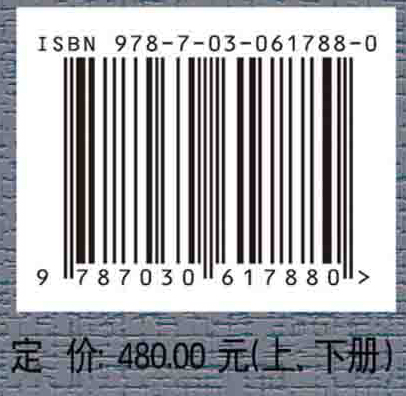 宾组卜辞研究·分类卷