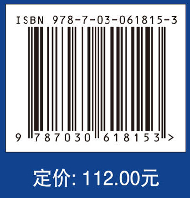 非线性本构关系在ABAQUS中的实现