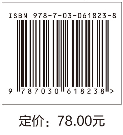 干眼诊疗实用手册（中文翻译版）