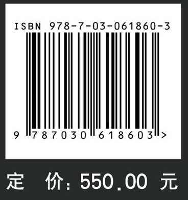 安德鲁斯临床皮肤病学（第12版，中文翻译版）