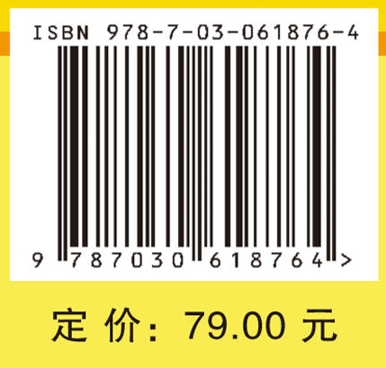 粗糙集的数学结构
