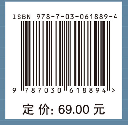 环境灾害学（第二版）