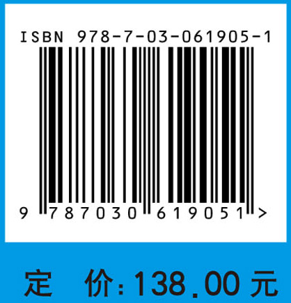 汞的分子转化与长距离传输