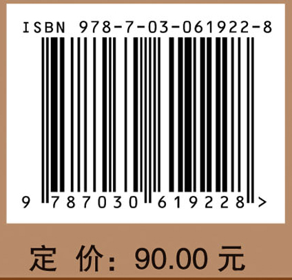 长江口水生动物种质资源的保存与利用