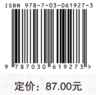 秦汉书牍研究