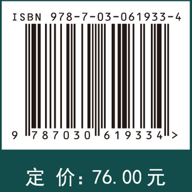 当代会计评论（第12卷 第1辑）总第25辑