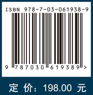 中亚高寒山区公路地质灾害立体监测与综合防控技术