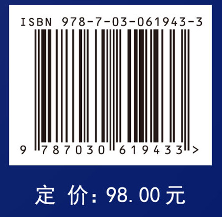 亚稳Ti合金烧结技术与功能化