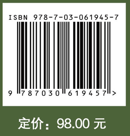 畜禽养殖业粪便污染监测核算方法与产排污系数手册