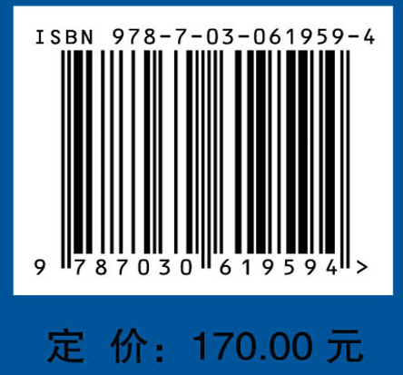 高速飞行器等离子体鞘套及电磁特性数据手册