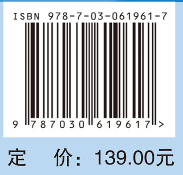 全科医师诊疗精要