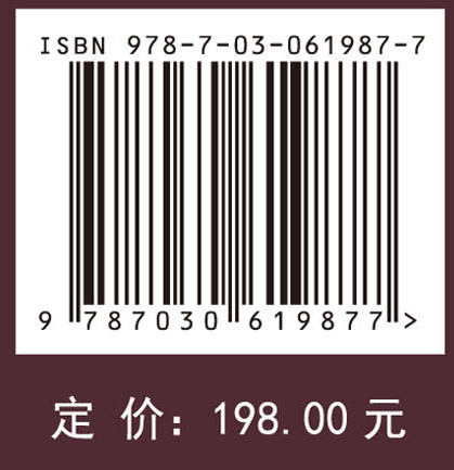 光辉的历程（Ⅱ）——大连化学物理研究所砥砺前行七十年