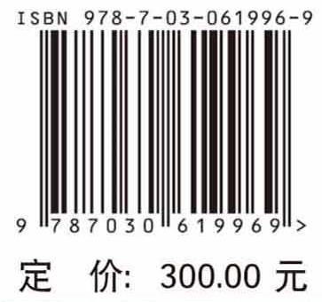 海岱考古（第十二辑）