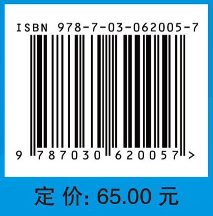 高等数学（农林类）（第二版）