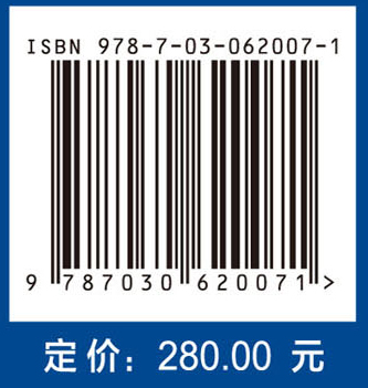环境化学前沿 （第二辑）