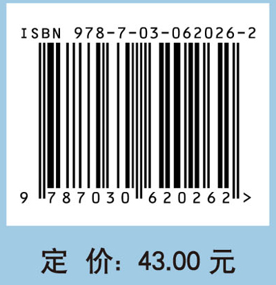 线性代数教程（第四版）