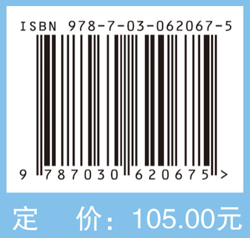 检验结果临床解读（第3版）