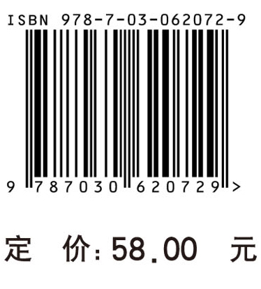 中医基础理论精读与临证备要