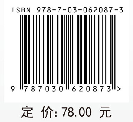 脉冲涡流缺陷检测技术