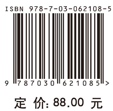 舰载机起飞着舰引导与控制