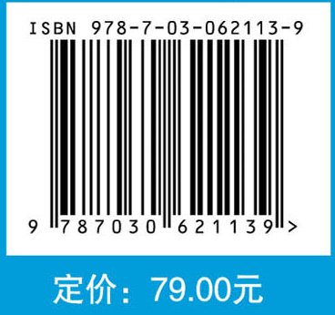 世界一流大学和一流学科评价研究报告. 2018-2019