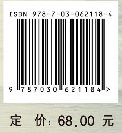 浙江中医临床名家·徐志瑛