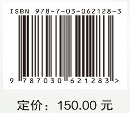 神农架常见鸟类识别手册