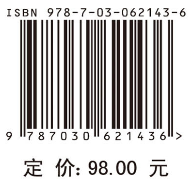 闭式透波等离子体放电与隐身应用