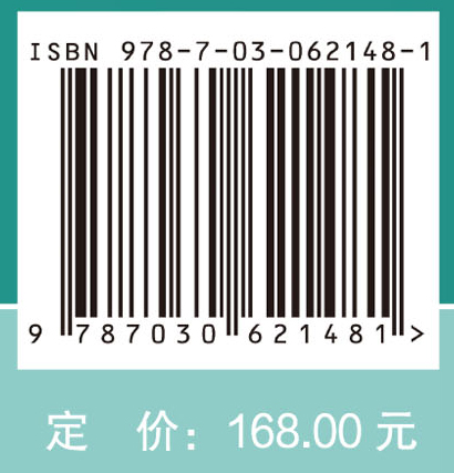 植物学野外实习指导